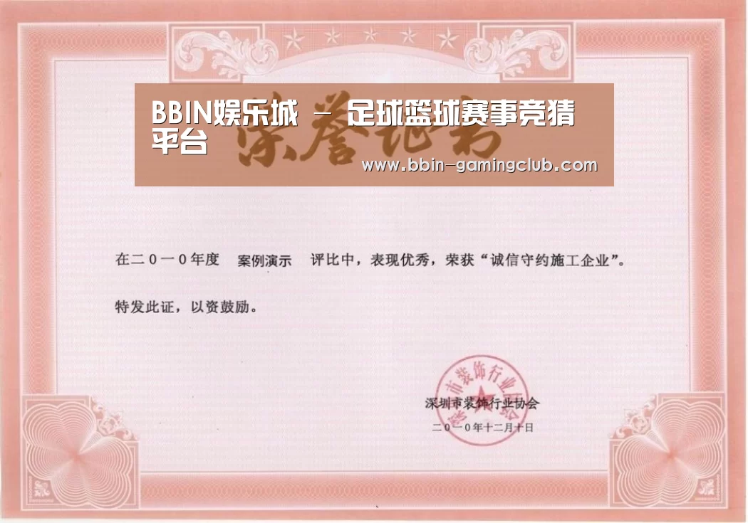 荣誉证书二