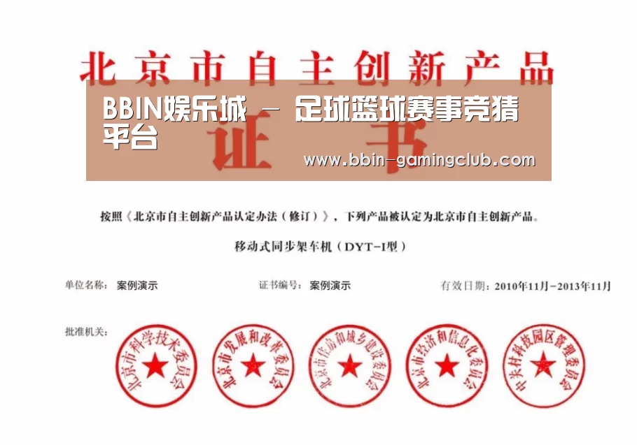 荣誉证书三