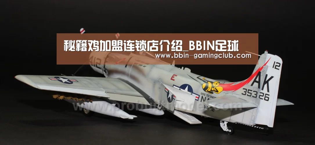 秘籍鸡加盟连锁店介绍_BBIN足球(图2) BBIN体育