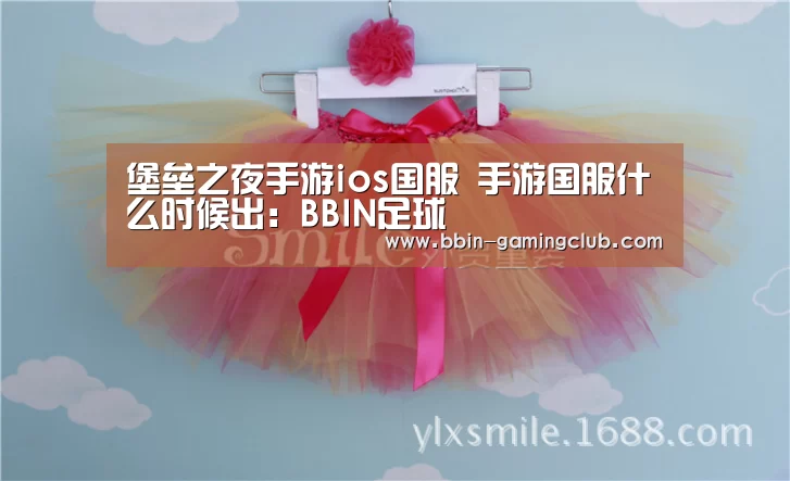 BBIN体育