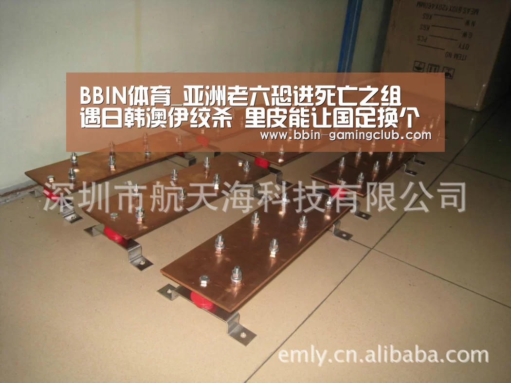 BBIN体育_亚洲老六恐进死亡之组 遇日韩澳伊绞杀 里皮能让国足换个活法吗(图3) BBIN篮球