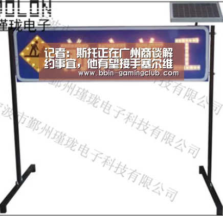 BBIN体育
