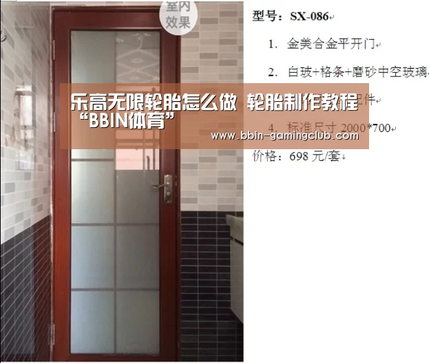 BBIN体育