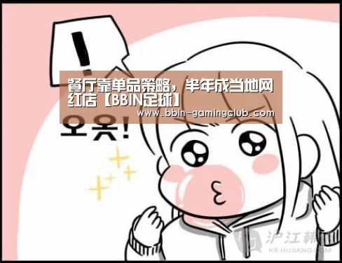 BBIN电竞