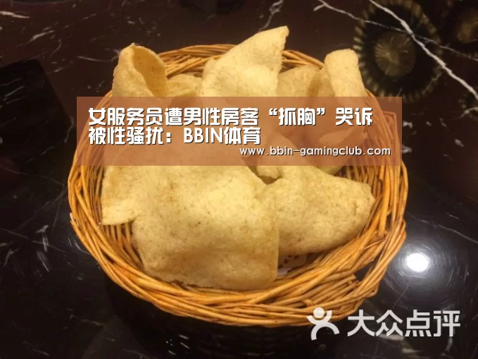 BBIN电竞
