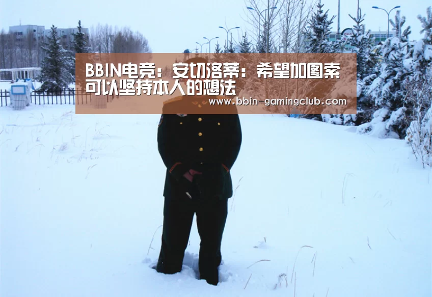 BBIN电竞