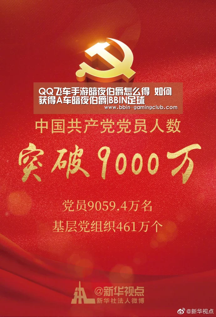 BBIN篮球