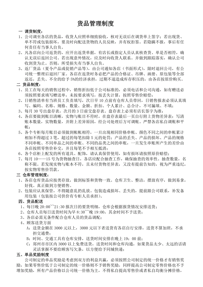 苏宁主帅:权健实力非常强 吴曦:打出优势拿下3分:BBIN电竞(图2) BBIN篮球