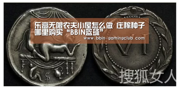 BBIN足球