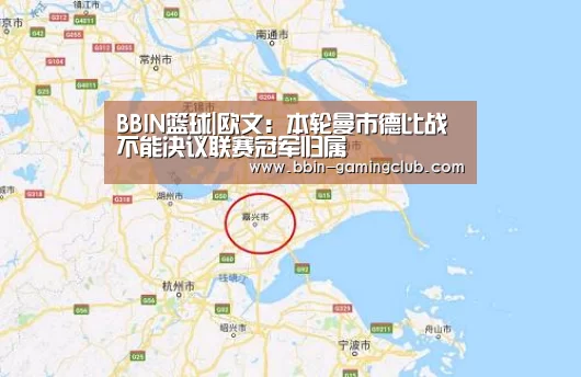 BBIN电竞